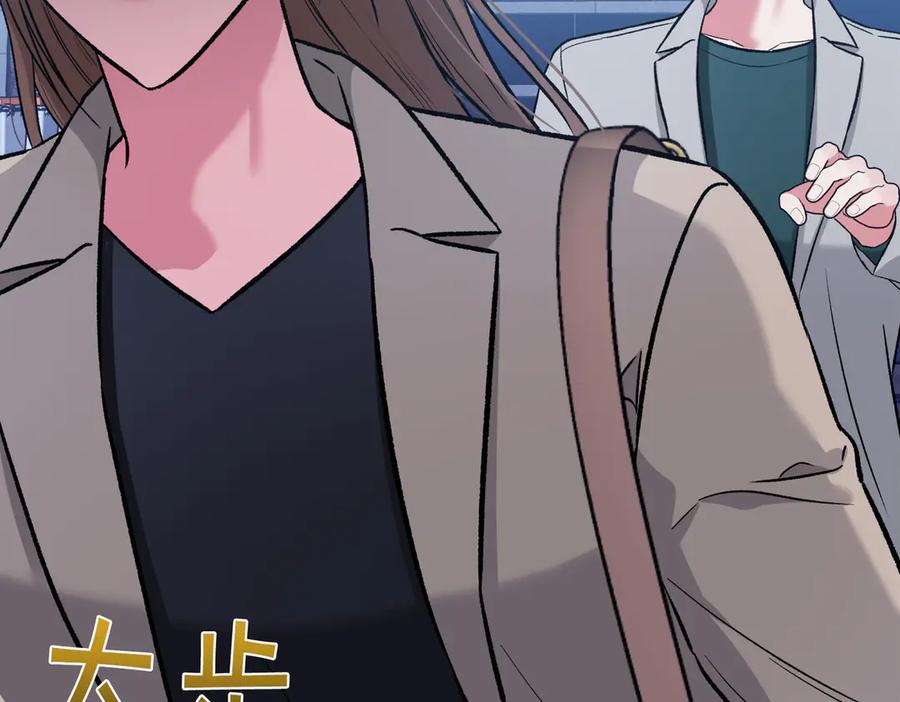 《第二次新婚》第31话 一直爱着你 第123页