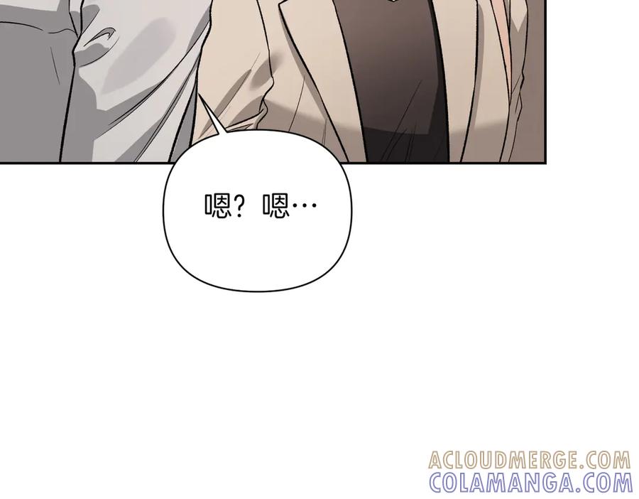 《第二次新婚》第31话 一直爱着你 第61页