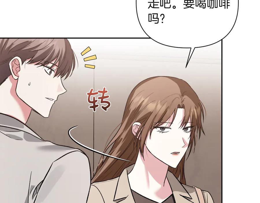 《第二次新婚》第31话 一直爱着你 第60页