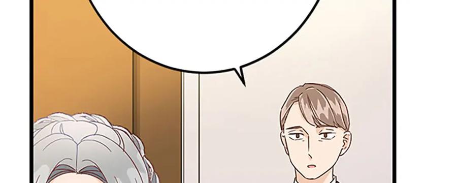 《复仇千金的第二人生》第53话 吉尔求见 第127页