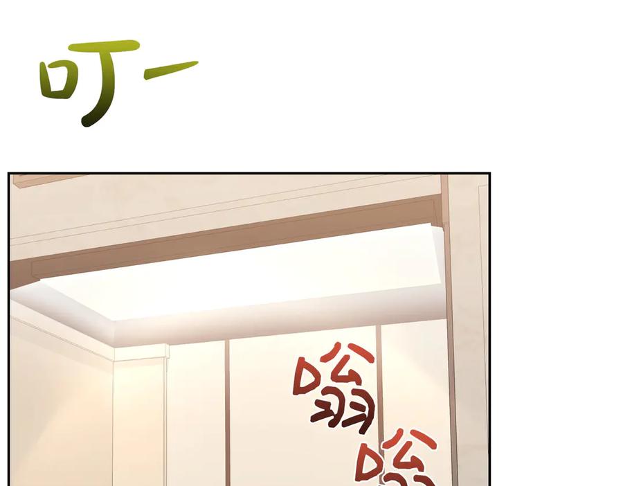 《第二次新婚》第31话 一直爱着你 第19页