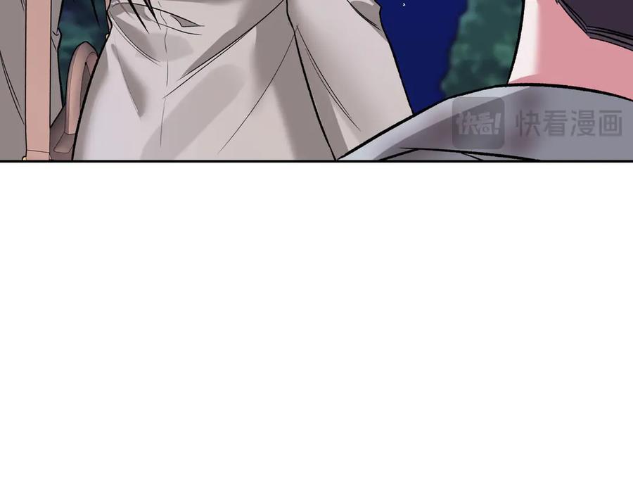 《第二次新婚》第31话 一直爱着你 第119页