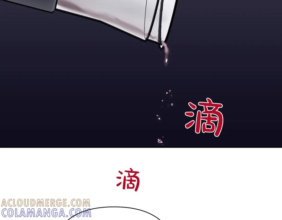 《第二次新婚》第31话 一直爱着你 第109页