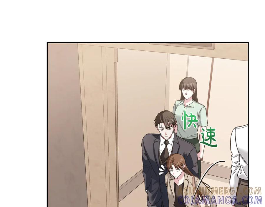 《第二次新婚》第31话 一直爱着你 第21页