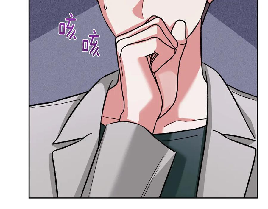 《第二次新婚》第31话 一直爱着你 第36页