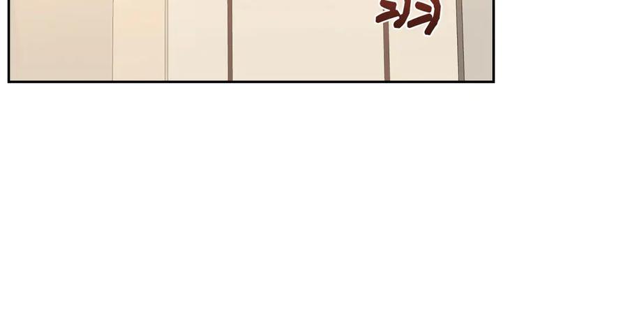 《第二次新婚》第31话 一直爱着你 第20页