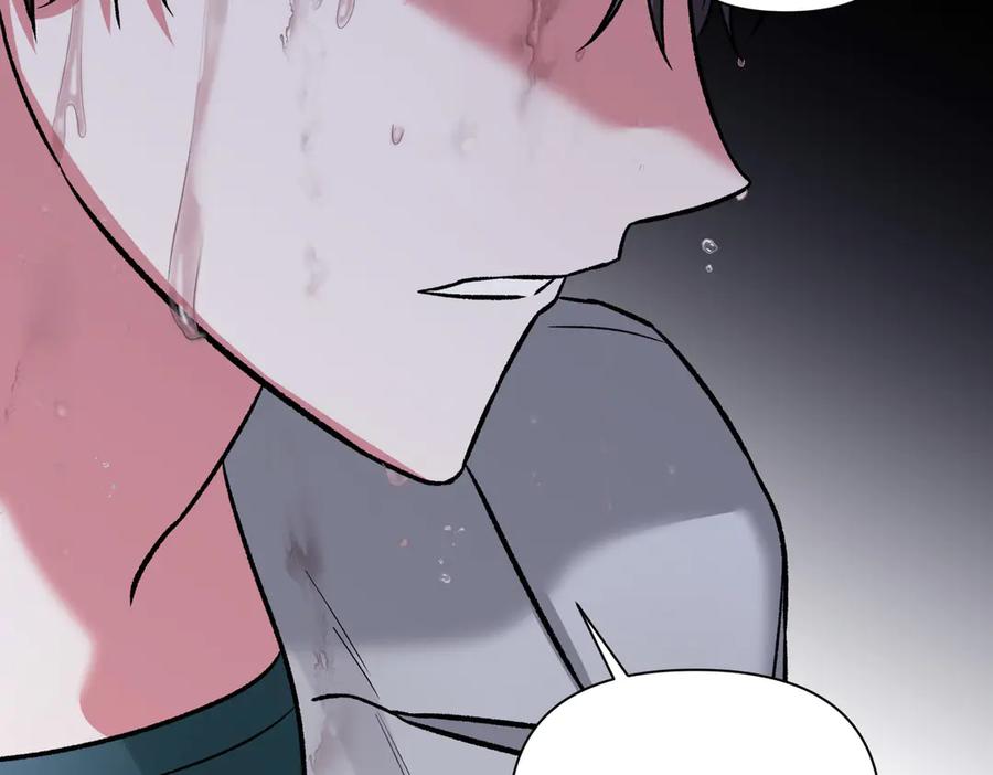《第二次新婚》第31话 一直爱着你 第111页
