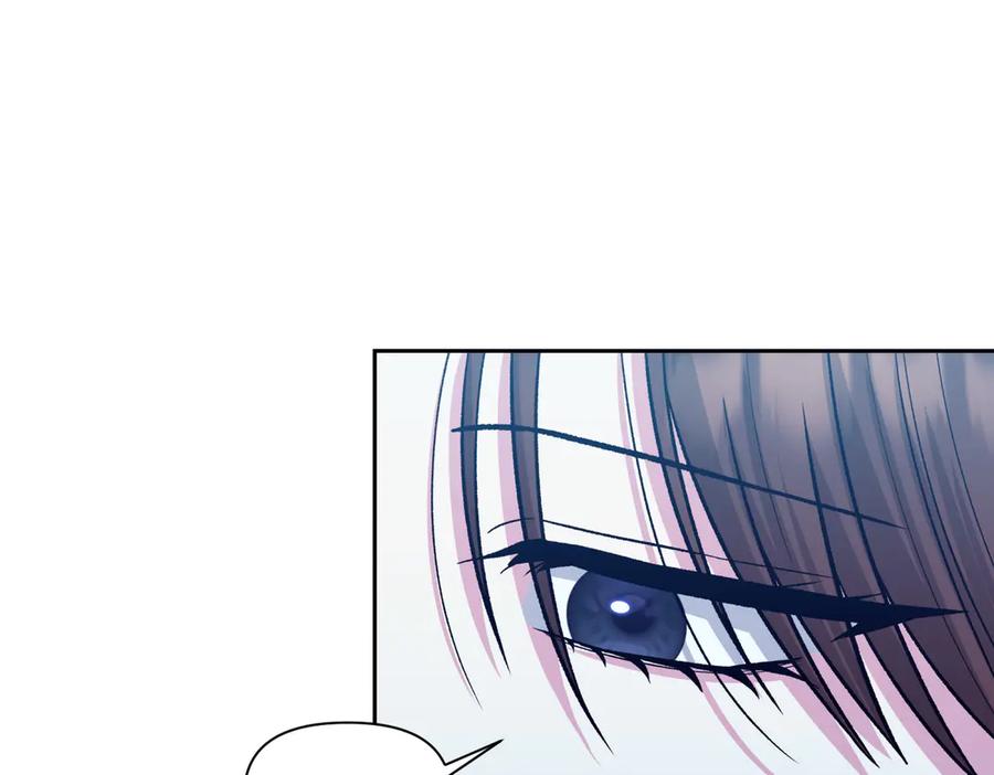 《第二次新婚》第31话 一直爱着你 第88页