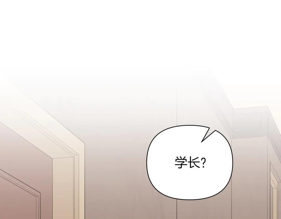 《第二次新婚》第31话 一直爱着你 第26页