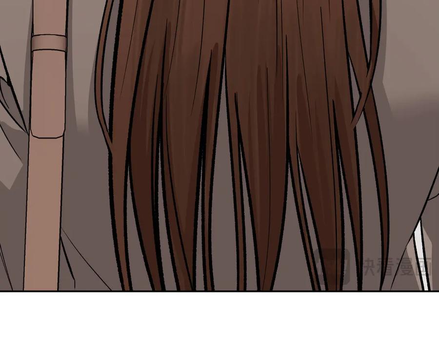 《第二次新婚》第31话 一直爱着你 第143页