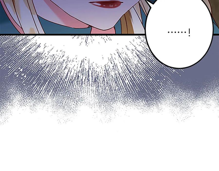 《复仇千金的第二人生》第53话 吉尔求见 第39页