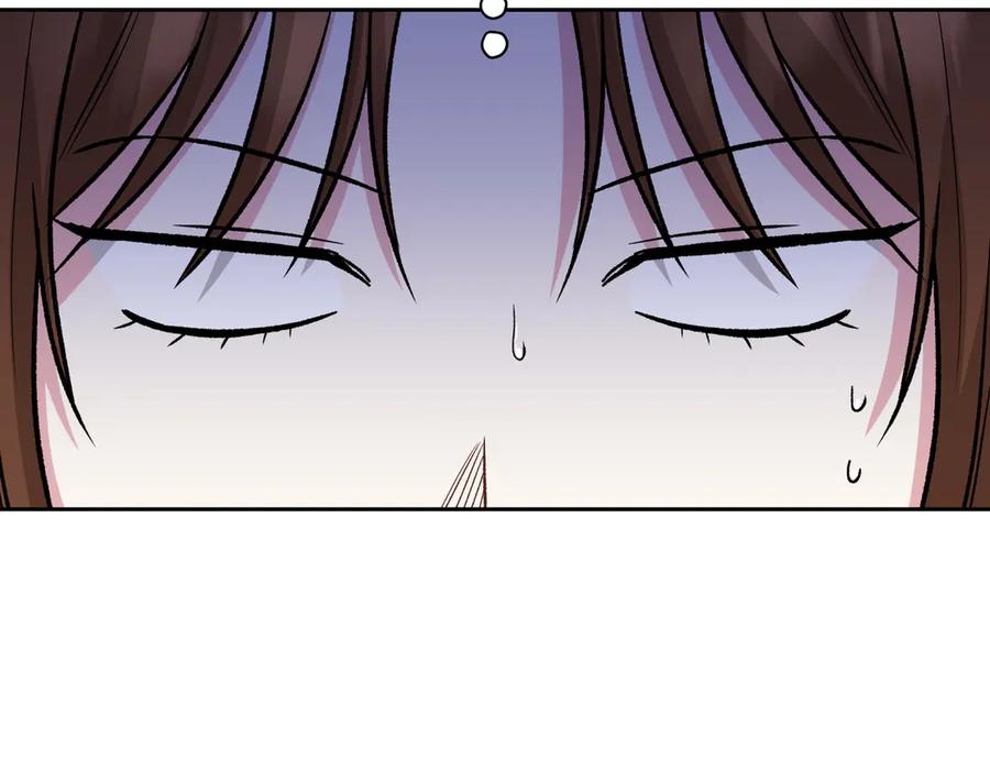 《第二次新婚》第31话 一直爱着你 第52页