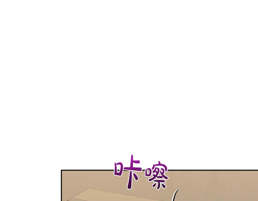 《第二次新婚》第31话 一直爱着你 第136页
