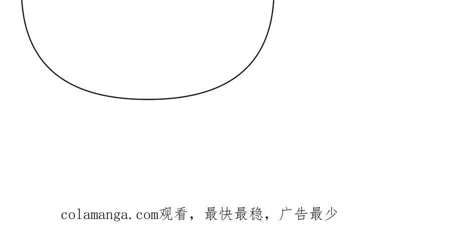 《第二次新婚》第31话 一直爱着你 第160页