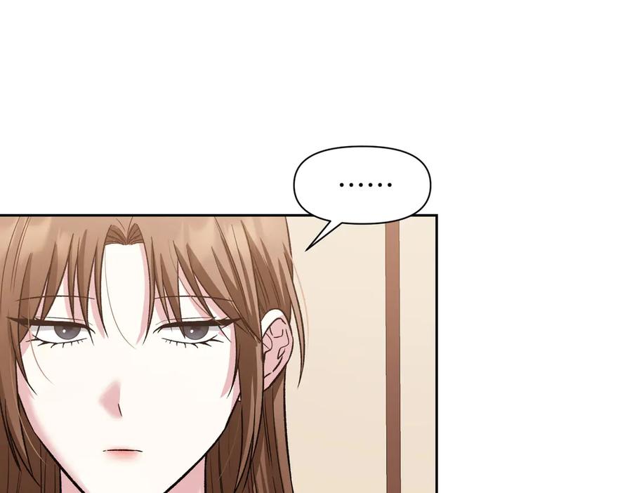 《第二次新婚》第31话 一直爱着你 第7页