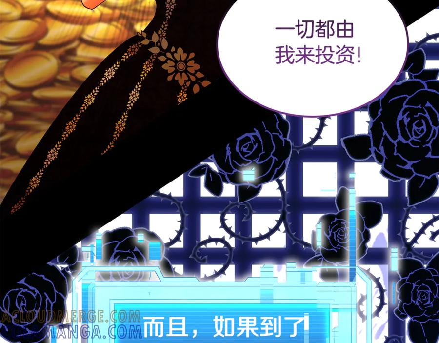 《杀了病娇男主》第32话 光着身子 第93页