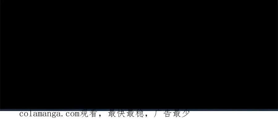 《复仇千金的第二人生》第53话 吉尔求见 第151页