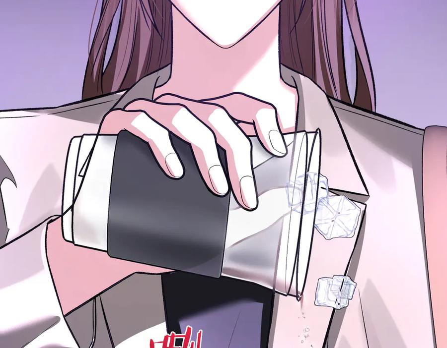 《第二次新婚》第31话 一直爱着你 第104页
