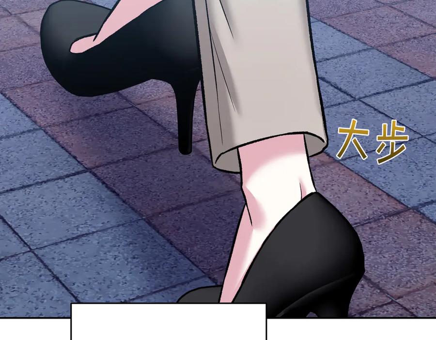 《第二次新婚》第31话 一直爱着你 第127页