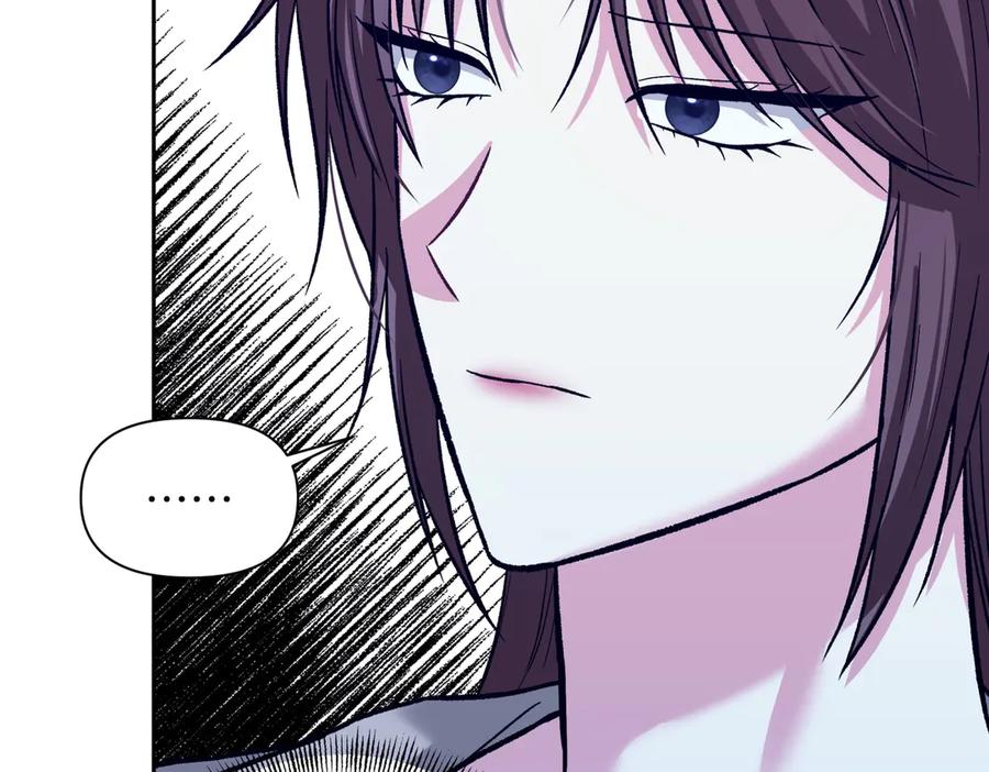 《第二次新婚》第31话 一直爱着你 第83页