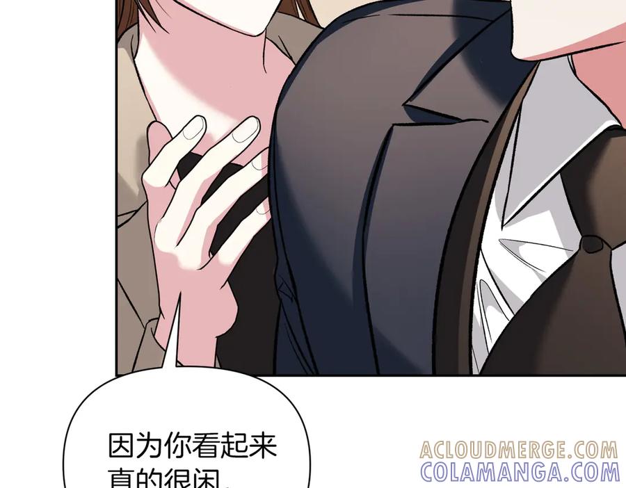 《第二次新婚》第31话 一直爱着你 第13页