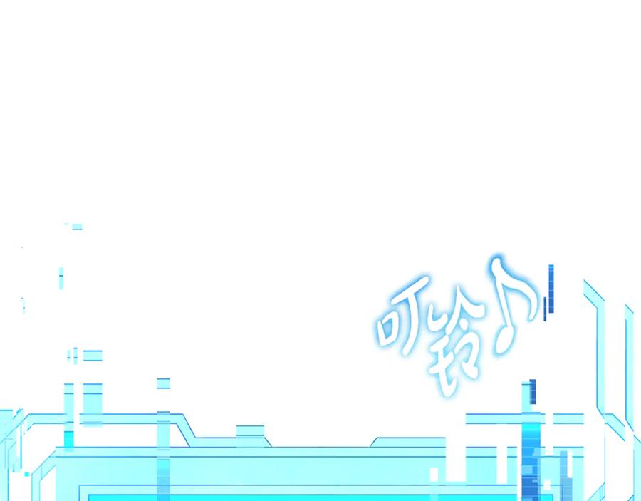 《杀了病娇男主》第32话 光着身子 第19页