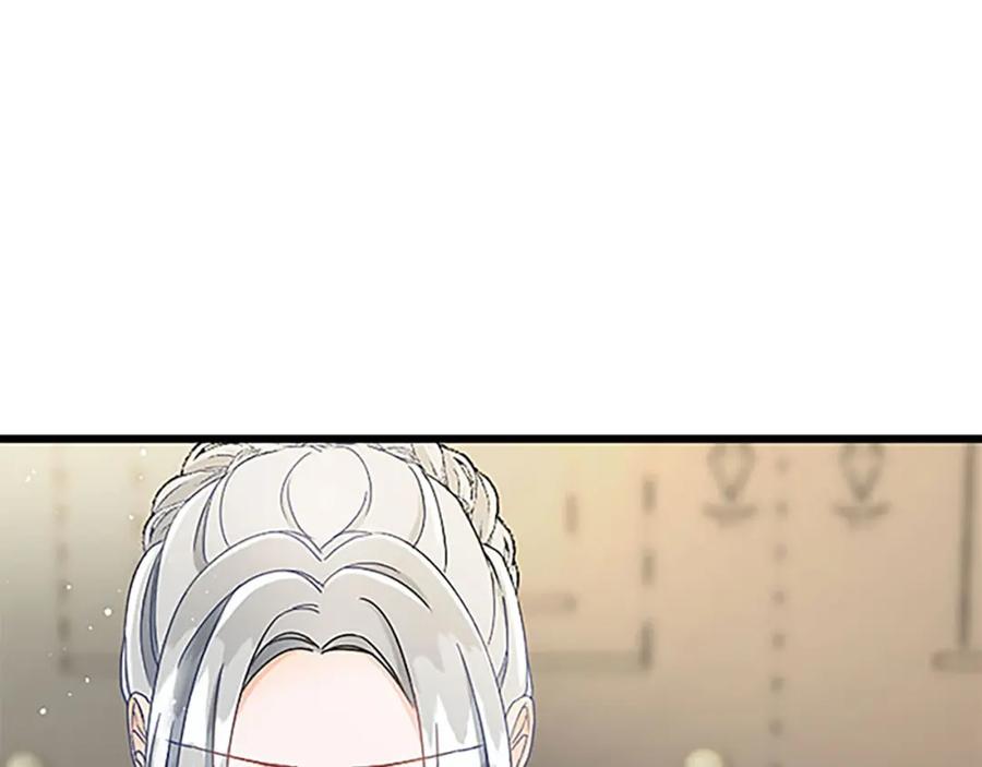 《复仇千金的第二人生》第53话 吉尔求见 第136页