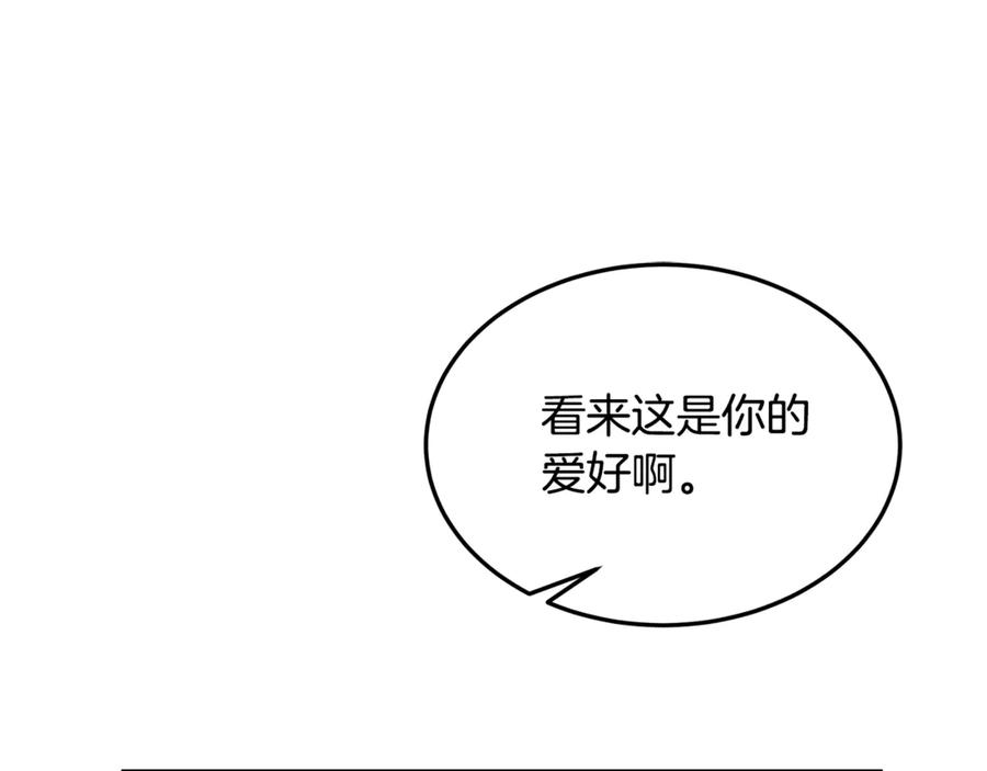 《杀了病娇男主》第32话 光着身子 第155页