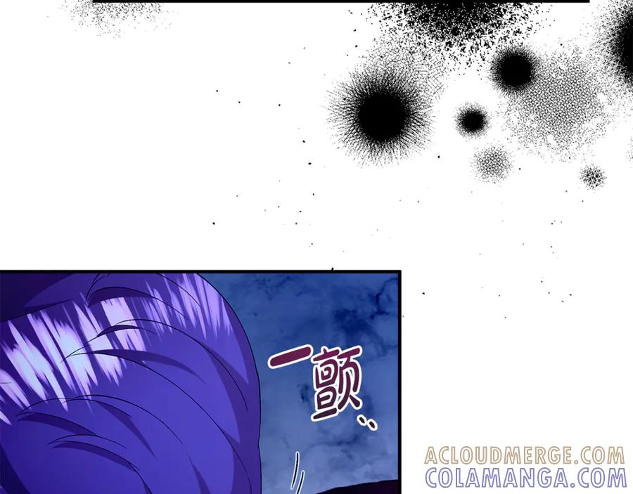 《杀了病娇男主》第32话 光着身子 第5页