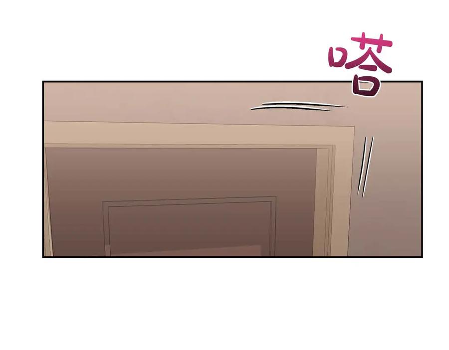 《第二次新婚》第32话 遵循自己感情的吻 第136页