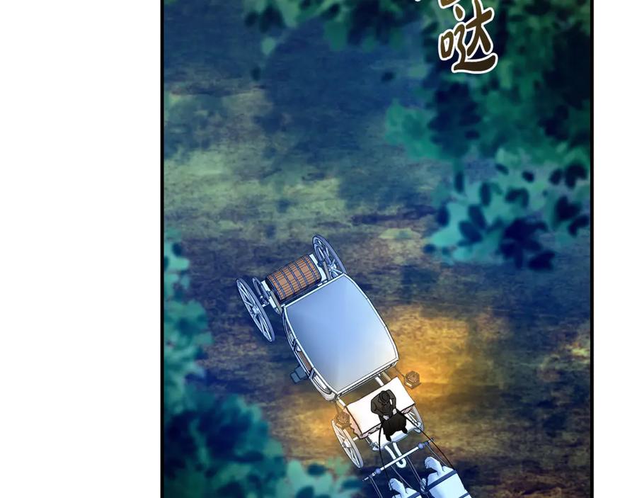 《杀了病娇男主》第33话 不可以喜欢我吗？ 第102页
