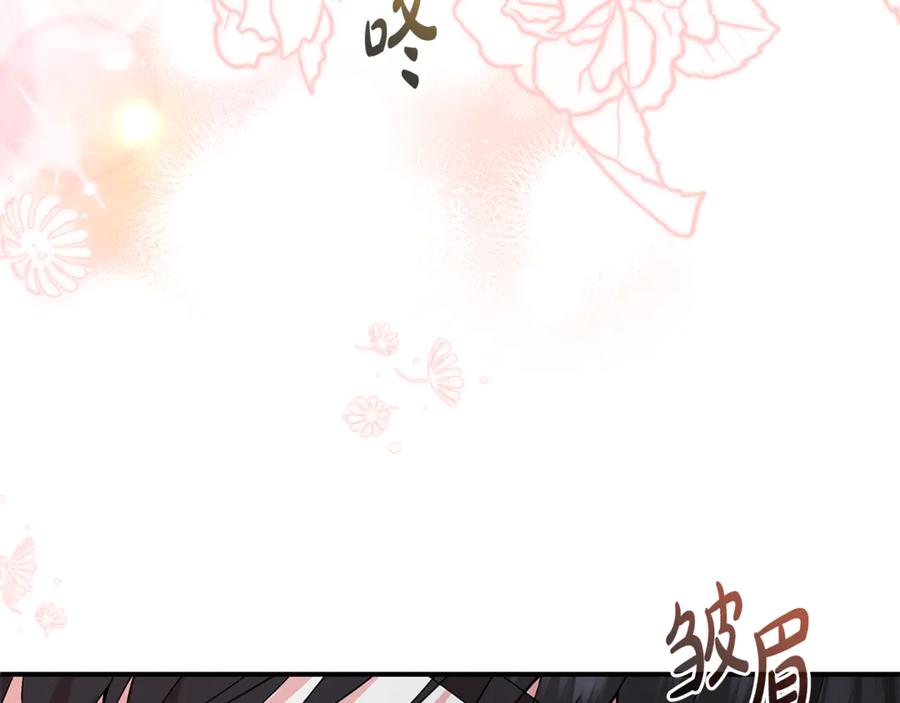 《杀了病娇男主》第33话 不可以喜欢我吗？ 第6页