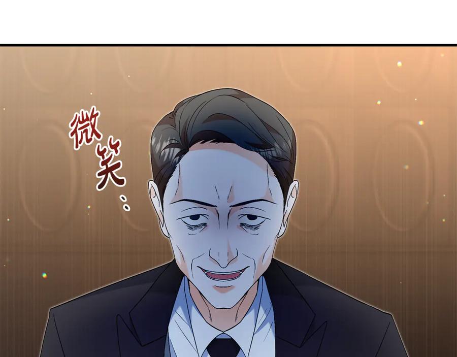 《杀了病娇男主》第33话 不可以喜欢我吗？ 第12页
