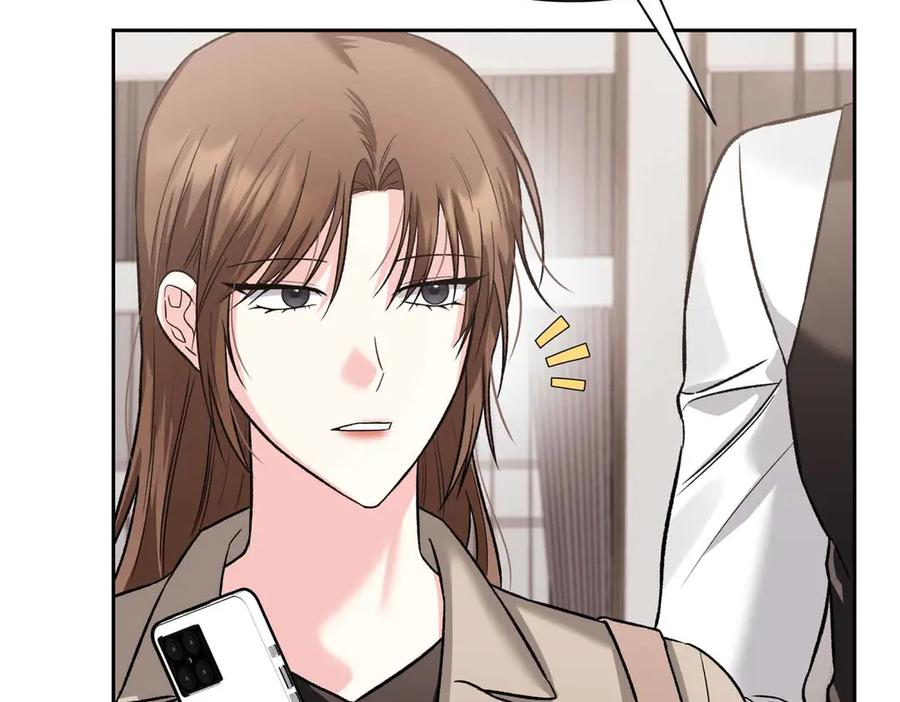 《第二次新婚》第32话 遵循自己感情的吻 第96页