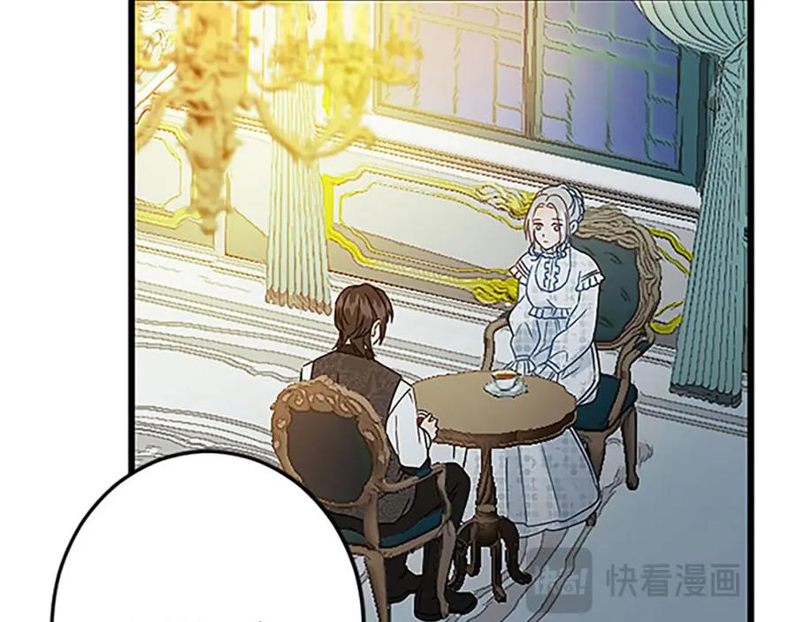 《复仇千金的第二人生》第54话 两个相似的人 第82页
