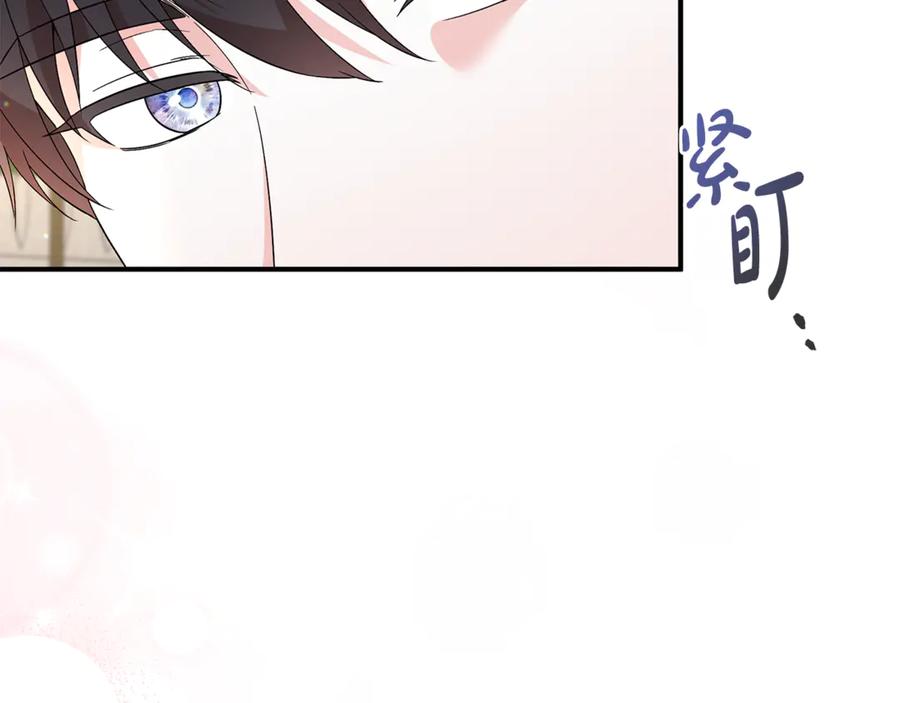 《杀了病娇男主》第33话 不可以喜欢我吗？ 第50页