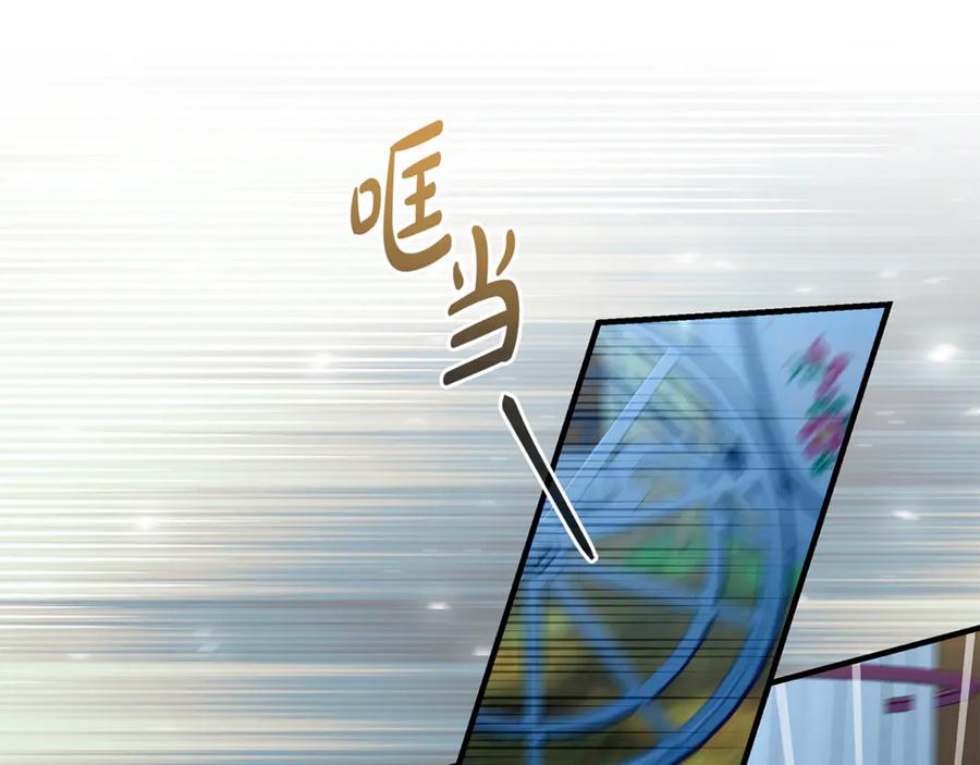 《杀了病娇男主》第33话 不可以喜欢我吗？ 第111页