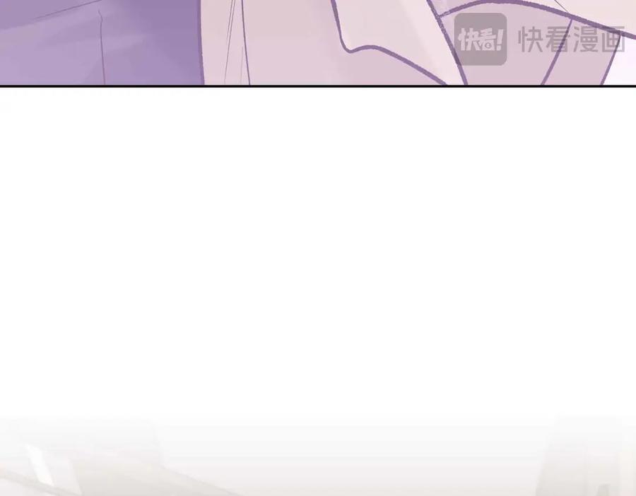 《第二次新婚》第32话 遵循自己感情的吻 第74页