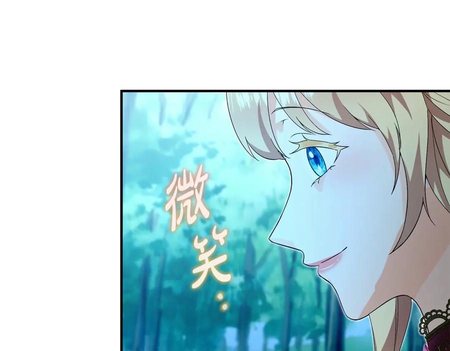 《杀了病娇男主》第33话 不可以喜欢我吗？ 第146页