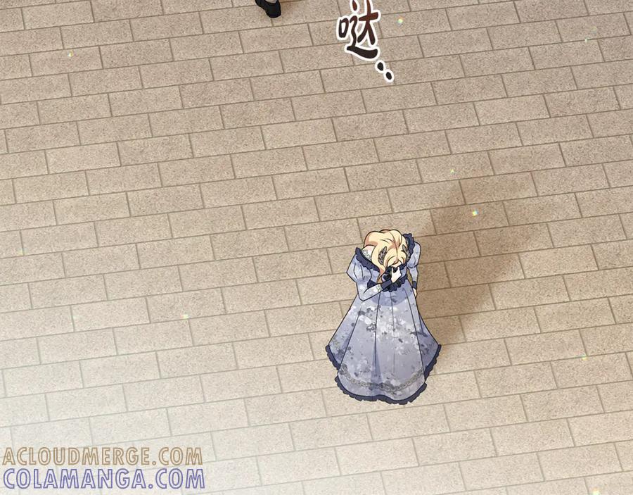 《杀了病娇男主》第33话 不可以喜欢我吗？ 第77页