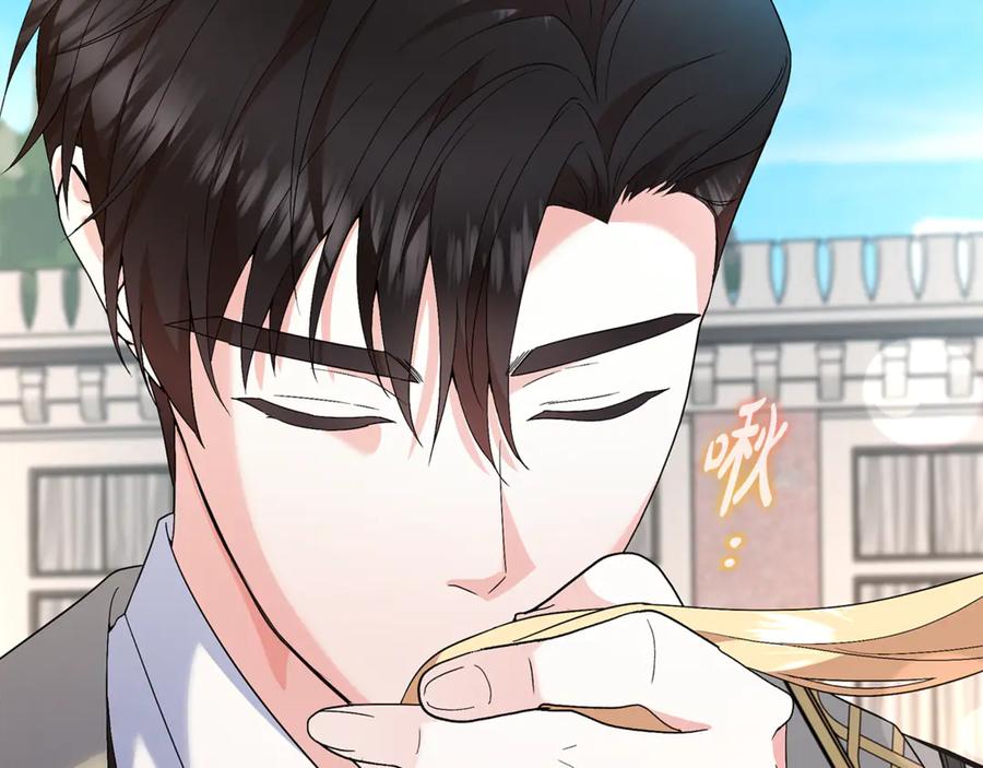 《杀了病娇男主》第33话 不可以喜欢我吗？ 第59页