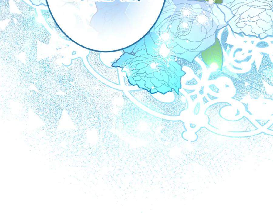 《复仇千金的第二人生》第54话 两个相似的人 第40页