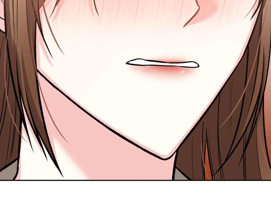 《第二次新婚》第32话 遵循自己感情的吻 第143页