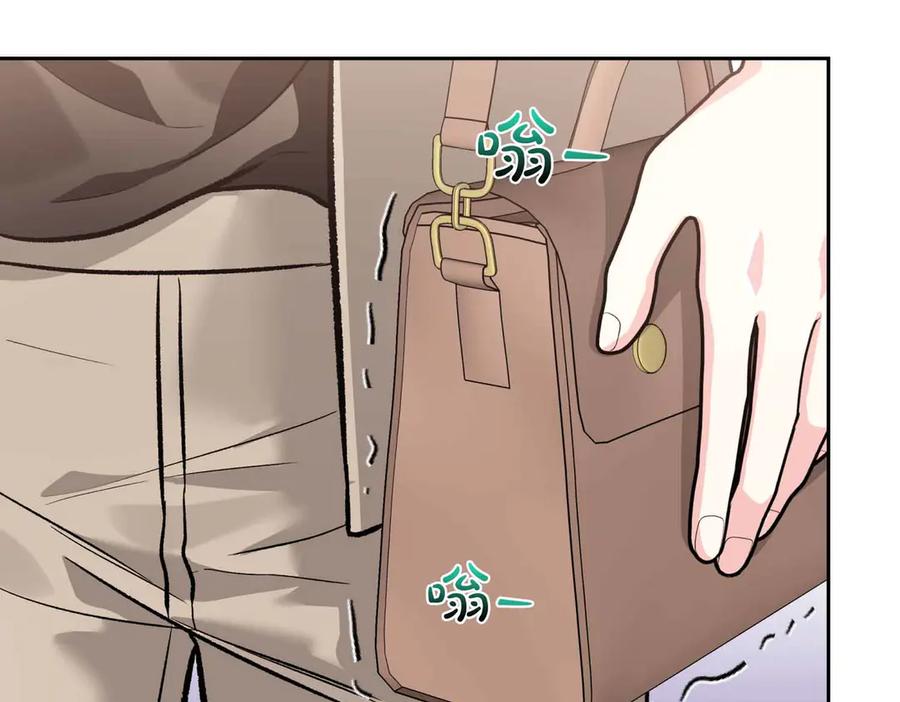 《第二次新婚》第32话 遵循自己感情的吻 第87页