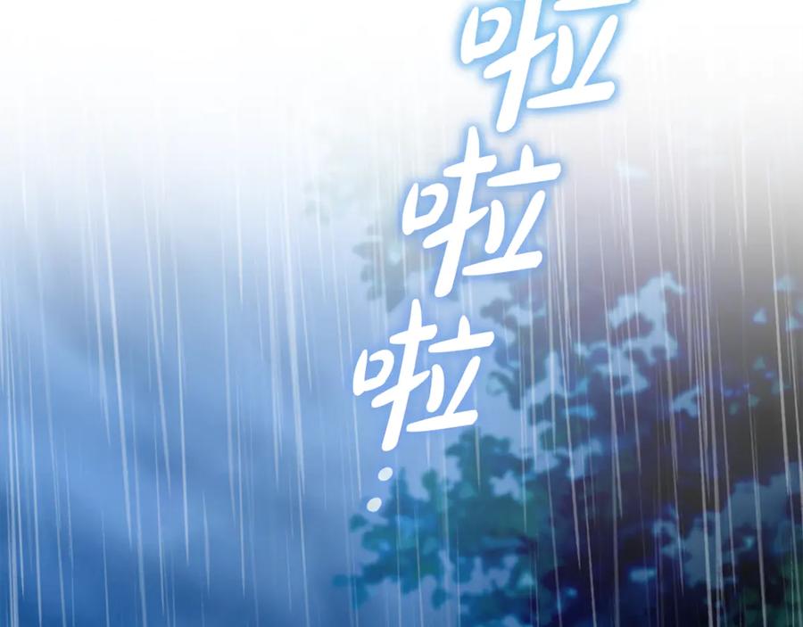 《杀了病娇男主》第33话 不可以喜欢我吗？ 第127页