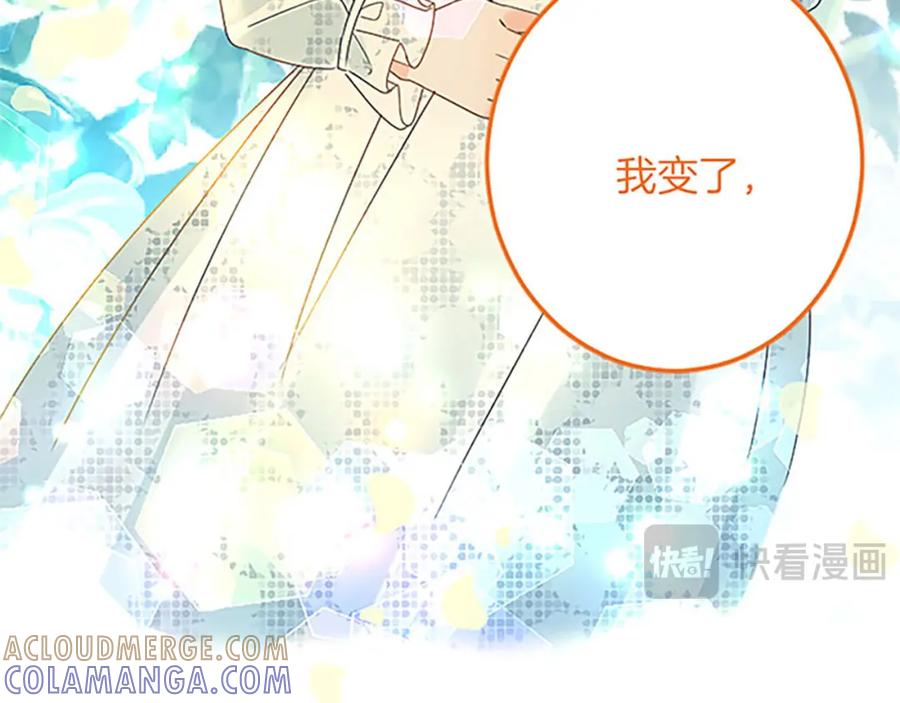 《复仇千金的第二人生》第54话 两个相似的人 第61页