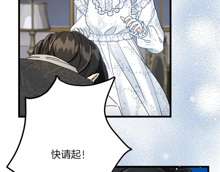 《复仇千金的第二人生》第54话 两个相似的人 第7页