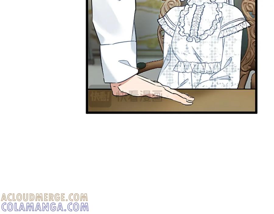 《复仇千金的第二人生》第54话 两个相似的人 第169页