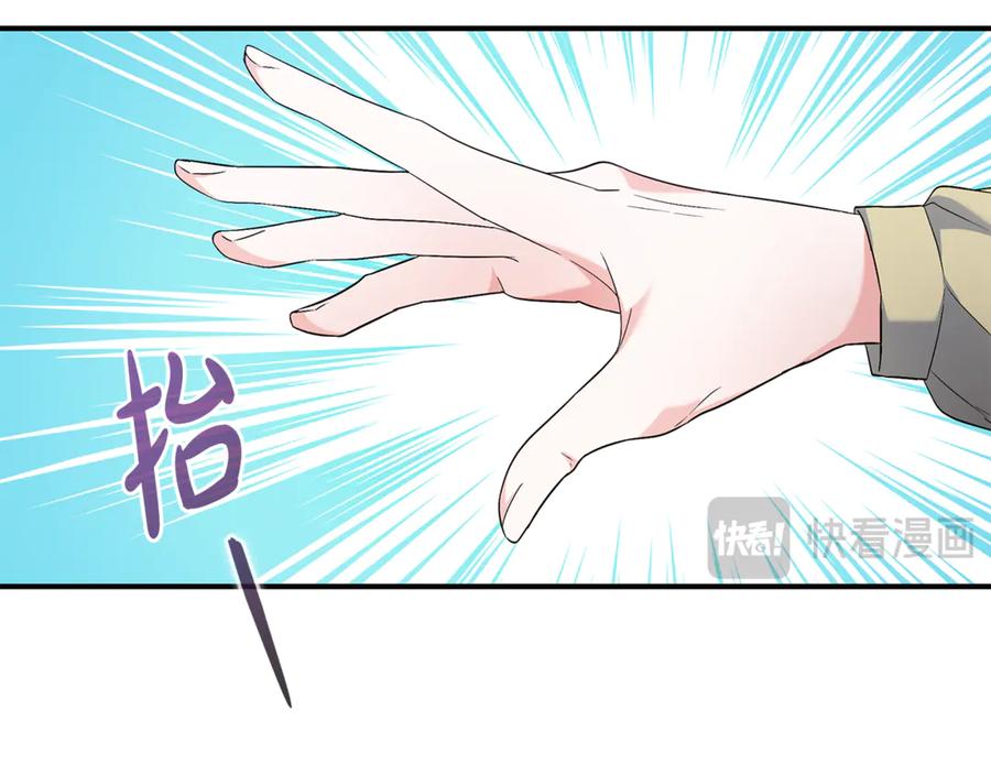 《杀了病娇男主》第33话 不可以喜欢我吗？ 第99页
