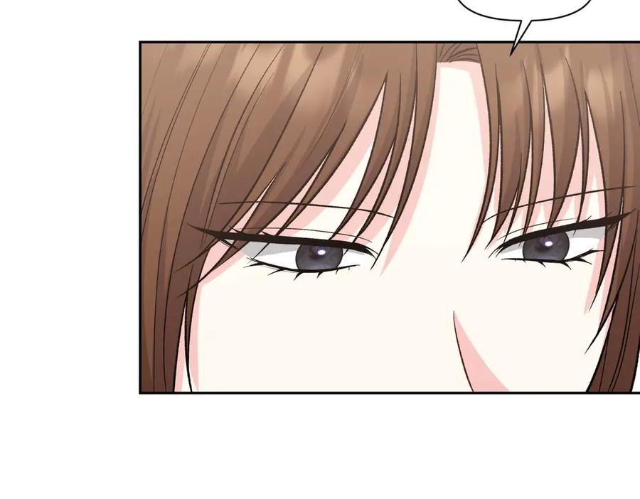 《第二次新婚》第32话 遵循自己感情的吻 第16页